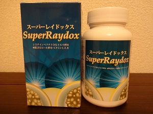 抗酸化サプリメント　スーパーレイドックス